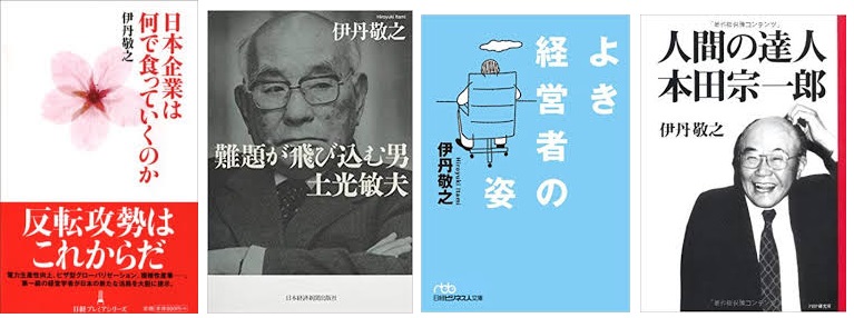 日本企業は何で食っていくのか
